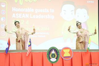 8. โครงการ ASEAN Leadership ๒๐๒๔