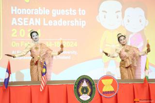 9. โครงการ ASEAN Leadership ๒๐๒๔