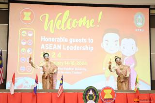 11. โครงการ ASEAN Leadership ๒๐๒๔