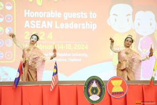 14. โครงการ ASEAN Leadership ๒๐๒๔