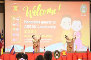16. โครงการ ASEAN Leadership ๒๐๒๔