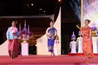 199. โครงการวันอนุรักษ์มรดกไทยเพื่อเฉลิมพระเกียรติสมเด็จพระกนิษฐาธิราชเจ้า กรมสมเด็จพระเทพรัตนราชสุดา ฯ สยามบรมราชกุมารี และการแสดงดนตรีไทย นาฏศิลป์ไทยและการแสดงนาฏศิลป์นานาชาติ