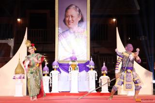 238. โครงการวันอนุรักษ์มรดกไทยเพื่อเฉลิมพระเกียรติสมเด็จพระกนิษฐาธิราชเจ้า กรมสมเด็จพระเทพรัตนราชสุดา ฯ สยามบรมราชกุมารี และการแสดงดนตรีไทย นาฏศิลป์ไทยและการแสดงนาฏศิลป์นานาชาติ