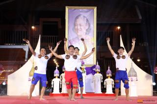 272. โครงการวันอนุรักษ์มรดกไทยเพื่อเฉลิมพระเกียรติสมเด็จพระกนิษฐาธิราชเจ้า กรมสมเด็จพระเทพรัตนราชสุดา ฯ สยามบรมราชกุมารี และการแสดงดนตรีไทย นาฏศิลป์ไทยและการแสดงนาฏศิลป์นานาชาติ