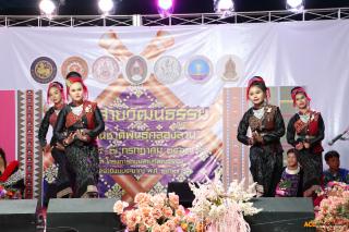 50. งานถนนสายวัฒนธรรม "วิถีถิ่นชาติพันธุ์คลองลาน"