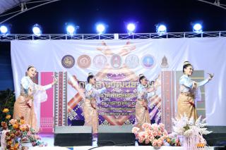 54. งานถนนสายวัฒนธรรม "วิถีถิ่นชาติพันธุ์คลองลาน"