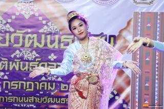 59. งานถนนสายวัฒนธรรม "วิถีถิ่นชาติพันธุ์คลองลาน"