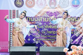 61. งานถนนสายวัฒนธรรม "วิถีถิ่นชาติพันธุ์คลองลาน"