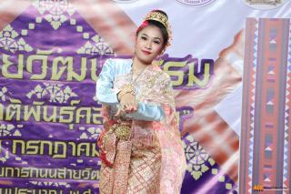 63. งานถนนสายวัฒนธรรม "วิถีถิ่นชาติพันธุ์คลองลาน"