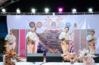 66. งานถนนสายวัฒนธรรม "วิถีถิ่นชาติพันธุ์คลองลาน"