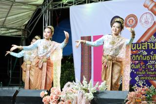 68. งานถนนสายวัฒนธรรม "วิถีถิ่นชาติพันธุ์คลองลาน"