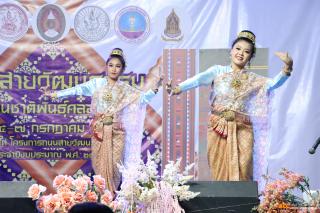 73. งานถนนสายวัฒนธรรม "วิถีถิ่นชาติพันธุ์คลองลาน"