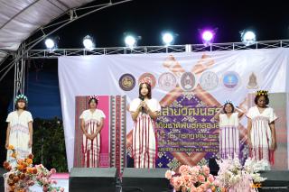 74. งานถนนสายวัฒนธรรม "วิถีถิ่นชาติพันธุ์คลองลาน"