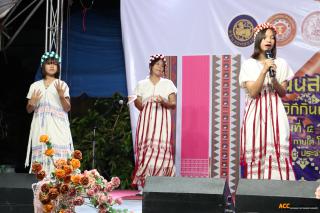 75. งานถนนสายวัฒนธรรม "วิถีถิ่นชาติพันธุ์คลองลาน"