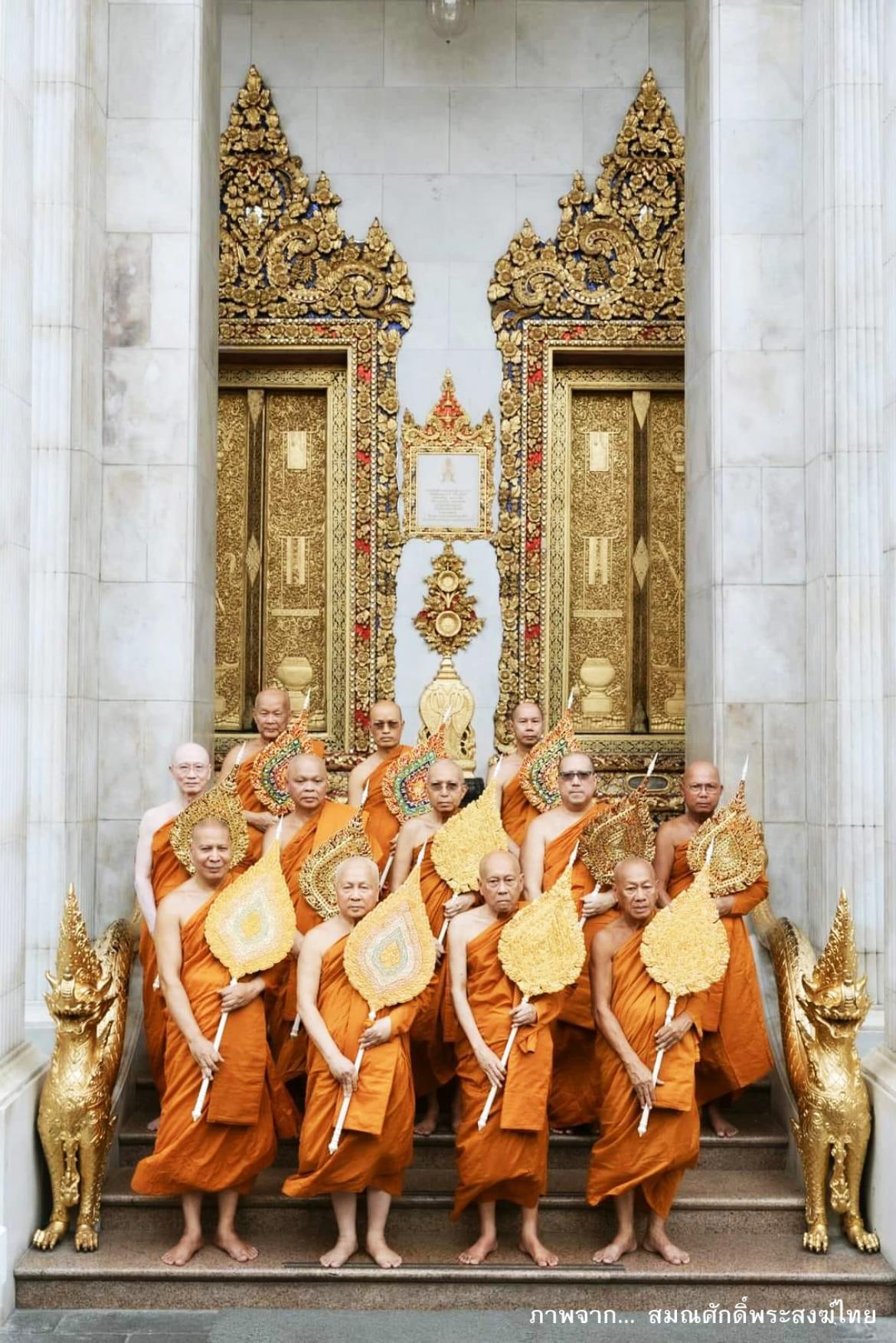 เข้าร่วมน้อมถวายมุทิตาสักการะ พระราชญาณปรีชา ผู้ช่วยเจ้าอาวาสวัดบวรนิเวศราชวรวิหาร