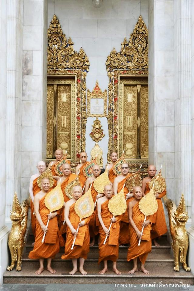 เข้าร่วมน้อมถวายมุทิตาสักการะ พระราชญาณปรีชา ผู้ช่วยเจ้าอาวาสวัดบวรนิเวศราชวรวิหาร