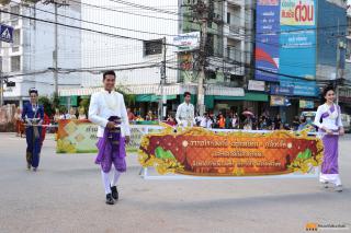 10. พิธีเปิดงานประเพณี "สารทไทย-กล้วยไข่ และของดีเมืองกำแพง" ประจำปี ๒๕๖๗