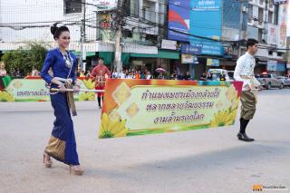 11. พิธีเปิดงานประเพณี "สารทไทย-กล้วยไข่ และของดีเมืองกำแพง" ประจำปี ๒๕๖๗