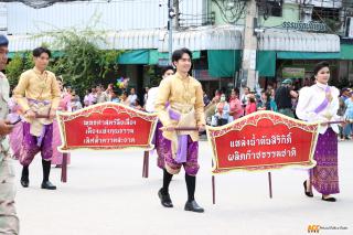 37. พิธีเปิดงานประเพณี "สารทไทย-กล้วยไข่ และของดีเมืองกำแพง" ประจำปี ๒๕๖๗