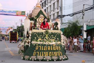 103. พิธีเปิดงานประเพณี "สารทไทย-กล้วยไข่ และของดีเมืองกำแพง" ประจำปี ๒๕๖๗