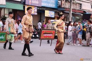 106. พิธีเปิดงานประเพณี "สารทไทย-กล้วยไข่ และของดีเมืองกำแพง" ประจำปี ๒๕๖๗