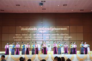 97. งานแสดงมุทิตาจิตแด่ผู้เกษียณอายุราชการ ประจำปี ๒๕๖๗ “สัมพันธ์จากใจ สายใยราชภัฏกำแพงเพชร”