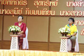 102. งานแสดงมุทิตาจิตแด่ผู้เกษียณอายุราชการ ประจำปี ๒๕๖๗ “สัมพันธ์จากใจ สายใยราชภัฏกำแพงเพชร”