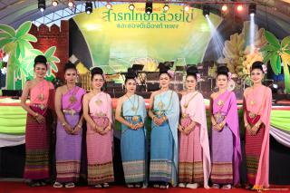 10. การแสดงเวทีกลาง งานประเพณี "สารทไทย-กล้วยไข่ และของดีเมืองกำแพง" ประจำปี ๒๕๖๗ (วันที่ ๒ ตุลาคม ๒๕๖๗)