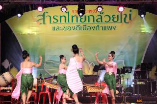 81. การแสดงเวทีกลาง งานประเพณี "สารทไทย-กล้วยไข่ และของดีเมืองกำแพง" ประจำปี ๒๕๖๗ (วันที่ ๒ ตุลาคม ๒๕๖๗)