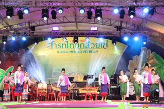 96. การแสดงเวทีกลาง งานประเพณี "สารทไทย-กล้วยไข่ และของดีเมืองกำแพง" ประจำปี ๒๕๖๗ (วันที่ ๒ ตุลาคม ๒๕๖๗)