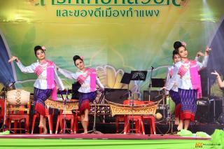 103. การแสดงเวทีกลาง งานประเพณี "สารทไทย-กล้วยไข่ และของดีเมืองกำแพง" ประจำปี ๒๕๖๗ (วันที่ ๒ ตุลาคม ๒๕๖๗)