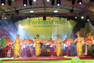 108. การแสดงเวทีกลาง งานประเพณี "สารทไทย-กล้วยไข่ และของดีเมืองกำแพง" ประจำปี ๒๕๖๗ (วันที่ ๒ ตุลาคม ๒๕๖๗)