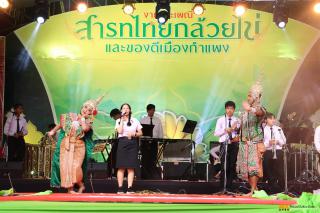 291. การแสดงเวทีกลาง งานประเพณี "สารทไทย-กล้วยไข่ และของดีเมืองกำแพง" ประจำปี ๒๕๖๗ (วันที่ ๒ ตุลาคม ๒๕๖๗)