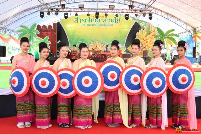 2. การแสดงเวทีกลาง งานประเพณี "สารทไทย-กล้วยไข่ และของดีเมืองกำแพง" ประจำปี ๒๕๖๗ (วันที่ ๕ ตุลาคม ๒๕๖๗)