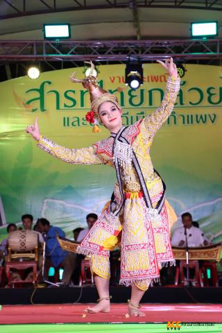 145. การแสดงเวทีกลาง งานประเพณี "สารทไทย-กล้วยไข่ และของดีเมืองกำแพง" ประจำปี ๒๕๖๗ (วันที่ ๕ ตุลาคม ๒๕๖๗)