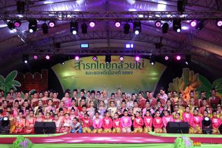 167. การแสดงเวทีกลาง งานประเพณี "สารทไทย-กล้วยไข่ และของดีเมืองกำแพง" ประจำปี ๒๕๖๗ (วันที่ ๕ ตุลาคม ๒๕๖๗)