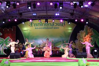 218. การแสดงเวทีกลาง งานประเพณี "สารทไทย-กล้วยไข่ และของดีเมืองกำแพง" ประจำปี ๒๕๖๗ (วันที่ ๕ ตุลาคม ๒๕๖๗)