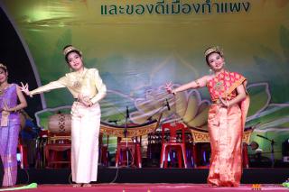 276. การแสดงเวทีกลาง งานประเพณี "สารทไทย-กล้วยไข่ และของดีเมืองกำแพง" ประจำปี ๒๕๖๗ (วันที่ ๕ ตุลาคม ๒๕๖๗)