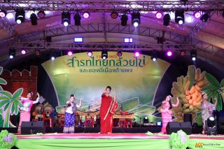 322. การแสดงเวทีกลาง งานประเพณี "สารทไทย-กล้วยไข่ และของดีเมืองกำแพง" ประจำปี ๒๕๖๗ (วันที่ ๕ ตุลาคม ๒๕๖๗)