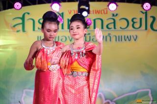 338. การแสดงเวทีกลาง งานประเพณี "สารทไทย-กล้วยไข่ และของดีเมืองกำแพง" ประจำปี ๒๕๖๗ (วันที่ ๕ ตุลาคม ๒๕๖๗)