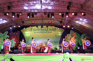 368. การแสดงเวทีกลาง งานประเพณี "สารทไทย-กล้วยไข่ และของดีเมืองกำแพง" ประจำปี ๒๕๖๗ (วันที่ ๕ ตุลาคม ๒๕๖๗)