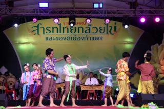 378. การแสดงเวทีกลาง งานประเพณี "สารทไทย-กล้วยไข่ และของดีเมืองกำแพง" ประจำปี ๒๕๖๗ (วันที่ ๕ ตุลาคม ๒๕๖๗)