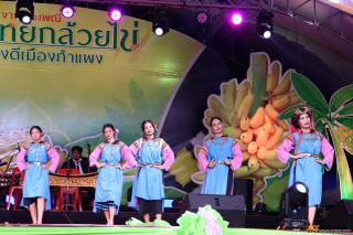 446. การแสดงเวทีกลาง งานประเพณี "สารทไทย-กล้วยไข่ และของดีเมืองกำแพง" ประจำปี ๒๕๖๗ (วันที่ ๕ ตุลาคม ๒๕๖๗)