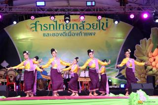 489. การแสดงเวทีกลาง งานประเพณี "สารทไทย-กล้วยไข่ และของดีเมืองกำแพง" ประจำปี ๒๕๖๗ (วันที่ ๕ ตุลาคม ๒๕๖๗)