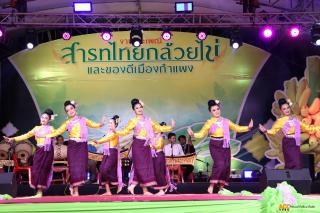 490. การแสดงเวทีกลาง งานประเพณี "สารทไทย-กล้วยไข่ และของดีเมืองกำแพง" ประจำปี ๒๕๖๗ (วันที่ ๕ ตุลาคม ๒๕๖๗)