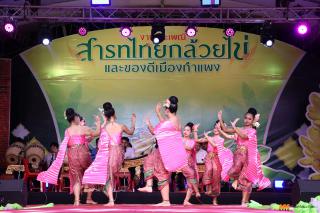 503. การแสดงเวทีกลาง งานประเพณี "สารทไทย-กล้วยไข่ และของดีเมืองกำแพง" ประจำปี ๒๕๖๗ (วันที่ ๕ ตุลาคม ๒๕๖๗)