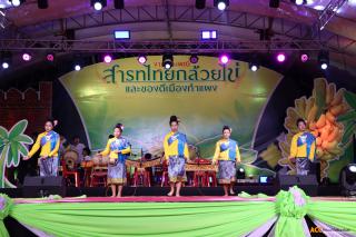 529. การแสดงเวทีกลาง งานประเพณี "สารทไทย-กล้วยไข่ และของดีเมืองกำแพง" ประจำปี ๒๕๖๗ (วันที่ ๕ ตุลาคม ๒๕๖๗)