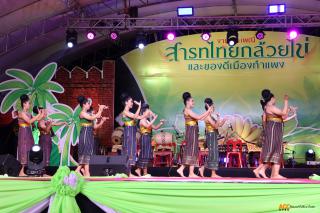 534. การแสดงเวทีกลาง งานประเพณี "สารทไทย-กล้วยไข่ และของดีเมืองกำแพง" ประจำปี ๒๕๖๗ (วันที่ ๕ ตุลาคม ๒๕๖๗)