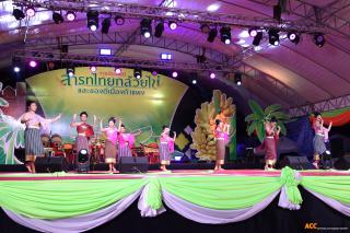 542. การแสดงเวทีกลาง งานประเพณี "สารทไทย-กล้วยไข่ และของดีเมืองกำแพง" ประจำปี ๒๕๖๗ (วันที่ ๕ ตุลาคม ๒๕๖๗)