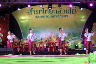 546. การแสดงเวทีกลาง งานประเพณี "สารทไทย-กล้วยไข่ และของดีเมืองกำแพง" ประจำปี ๒๕๖๗ (วันที่ ๕ ตุลาคม ๒๕๖๗)